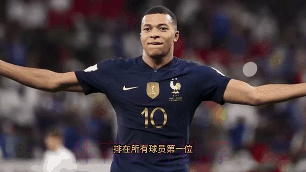 本届世界杯比利时姆巴佩比赛解读全解析