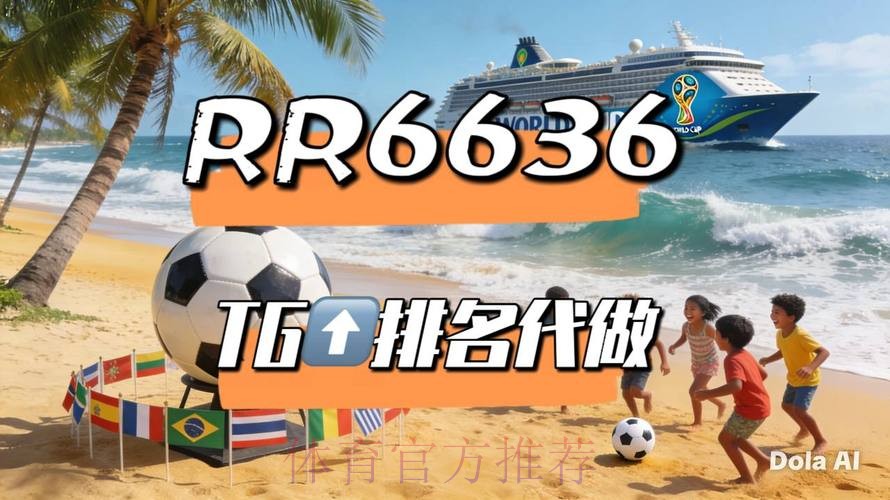 2026世界杯直播平台哪里可以看 2026世界杯直播平台哪里可以看