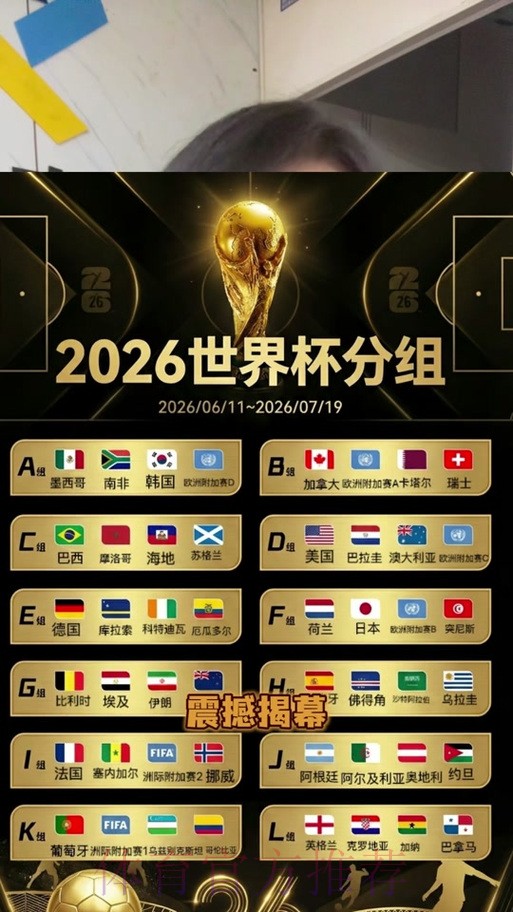 2026世界杯竞猜苹果官方